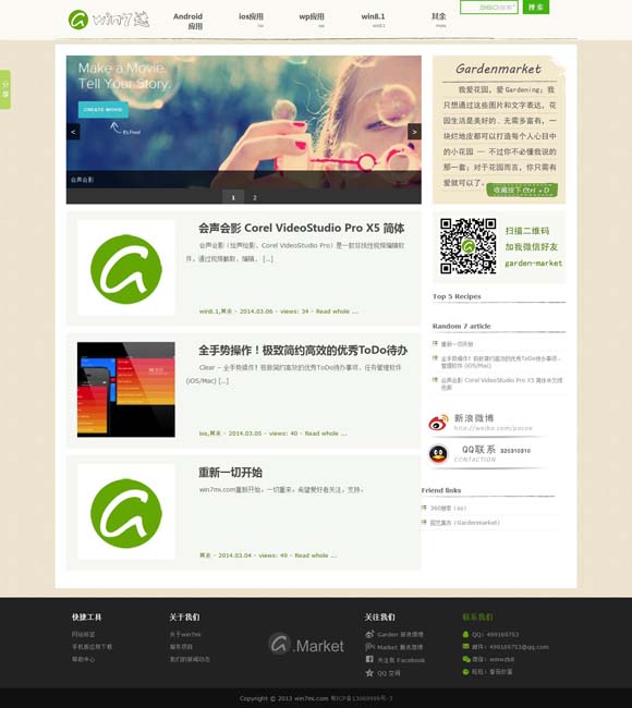 香港资料免费长期公开的网站有哪些软件 纪录片类型化新观念带来创作新视野